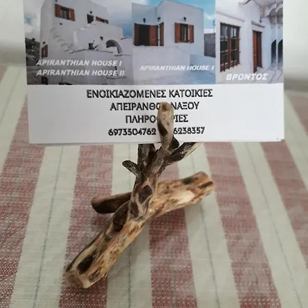 Lejlighed Apiranthian House 2 Stay Cycladic Naxos 3 Bdr *